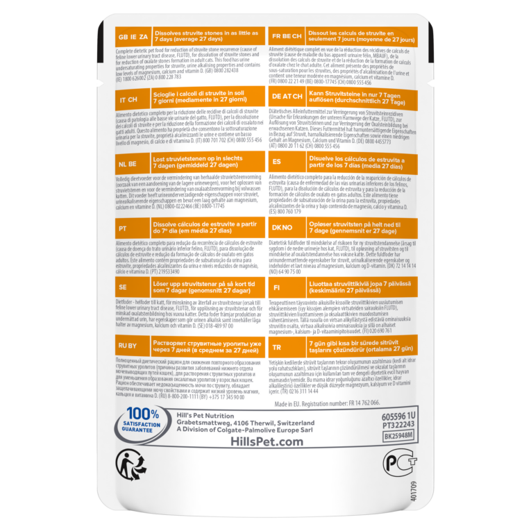 2.Hill's Prescription Diet cd Multicare Cat Food with Chicken - 85g (1)
