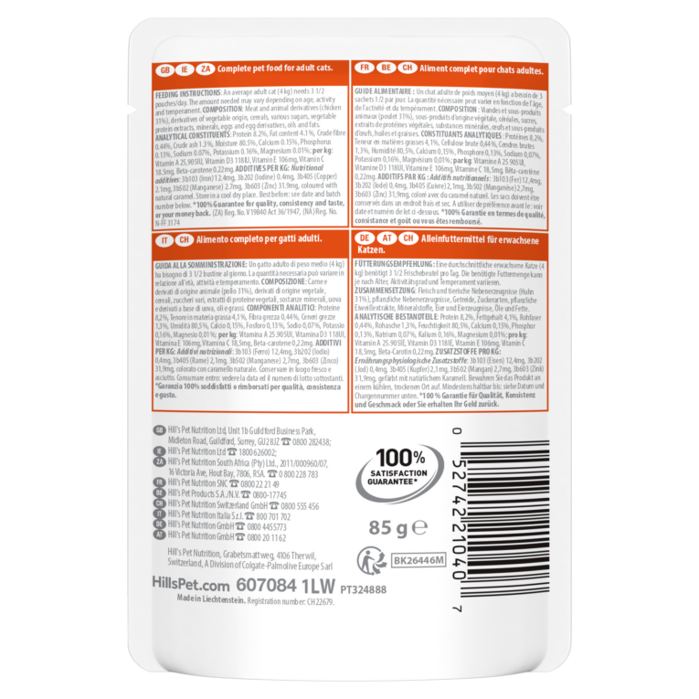 2.Hill's Science Plan Feline Adult Cat Food with Chicken - 85g (2)