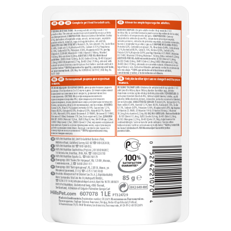2.Hill's Science Plan Feline Adult Cat Food with Turkey - 85g