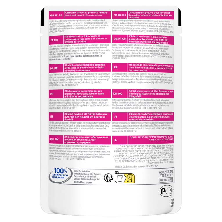 Hill's Prescription Diet Gastrointestinal Biome Cat Food with Chicken - 85g