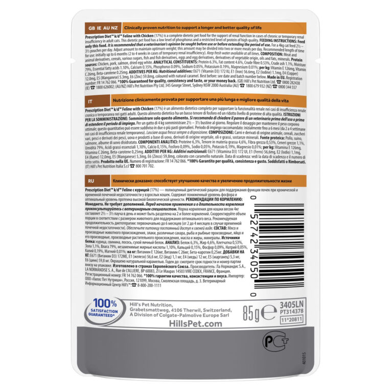 hills-kd-cat-chicken-pouch-85g-2